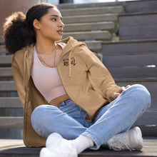 Load image into Gallery viewer, Unisex fleece zip up hoodie